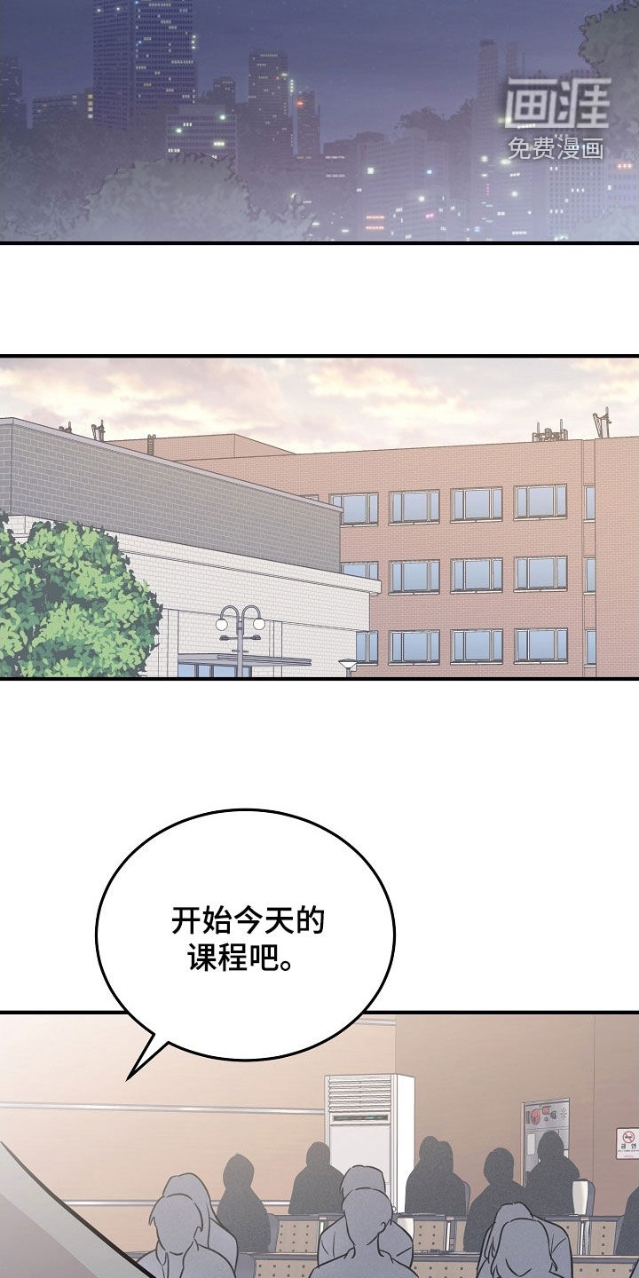 第39话26
