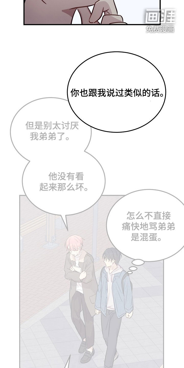 第39话3