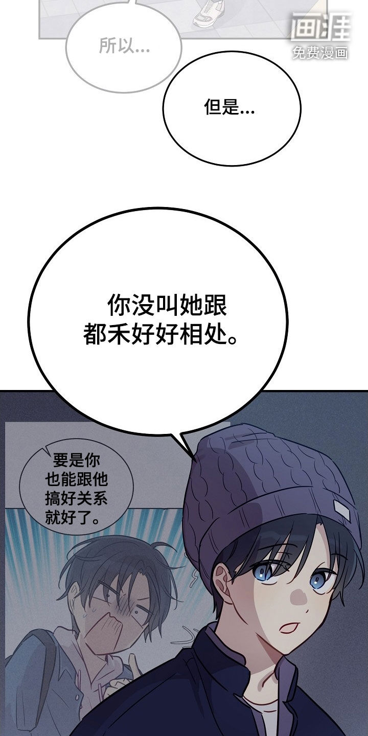 第39话4
