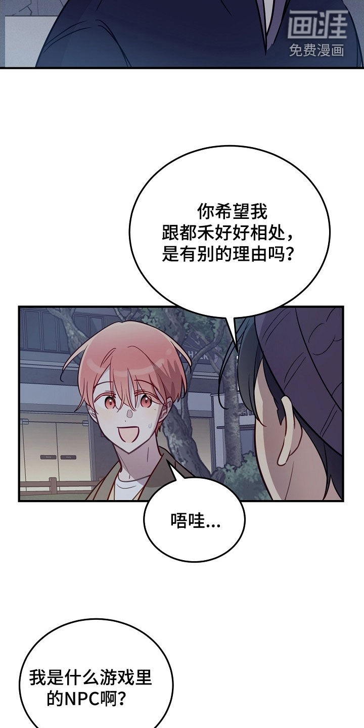 第39话5