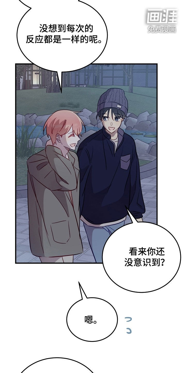 第39话6
