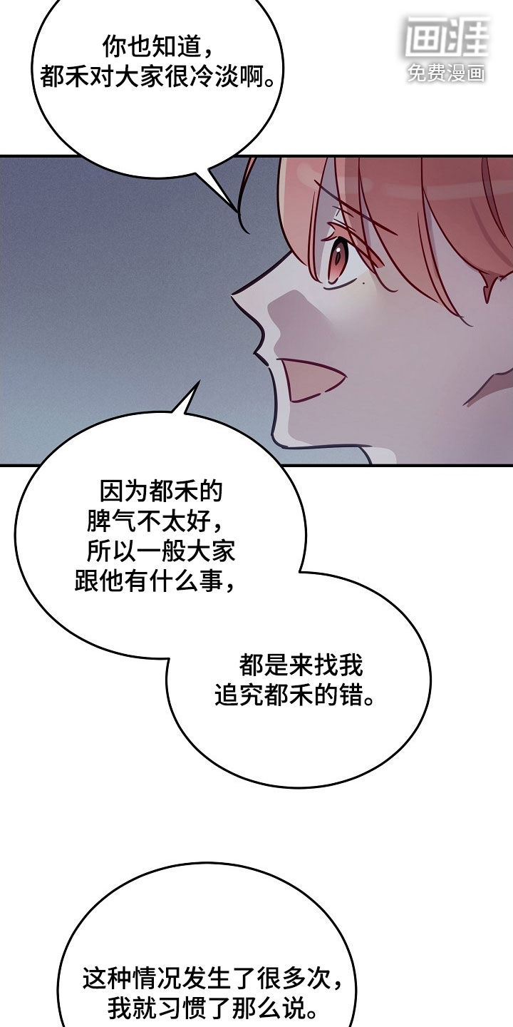第39话7