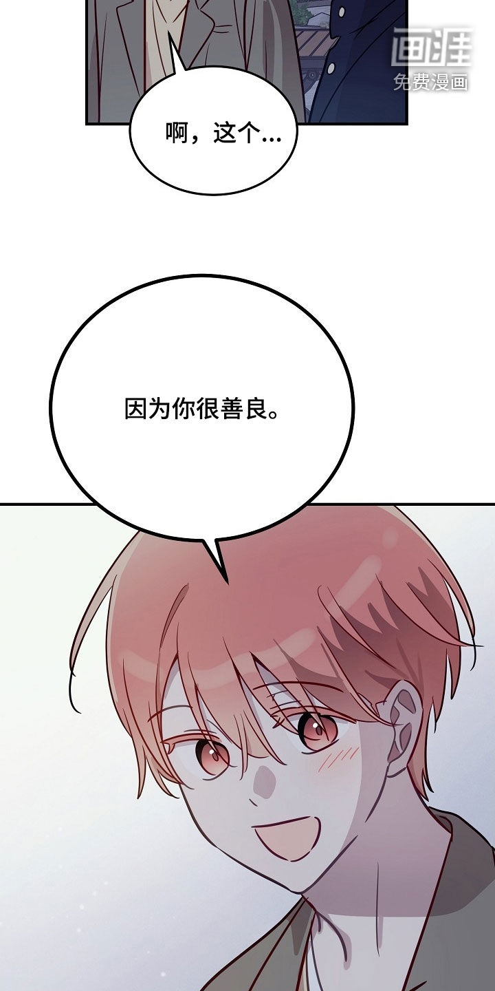 第39话9