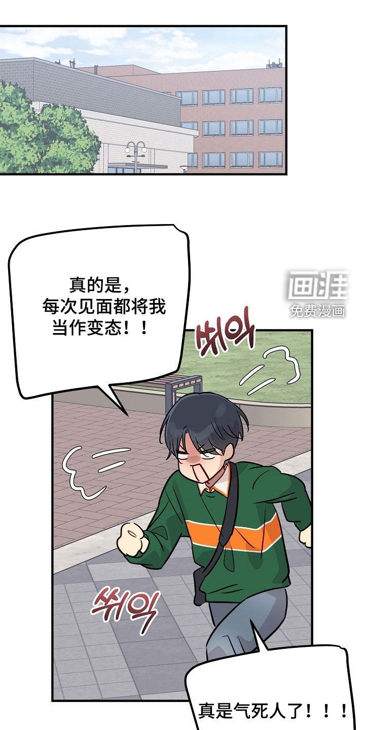 第38话0