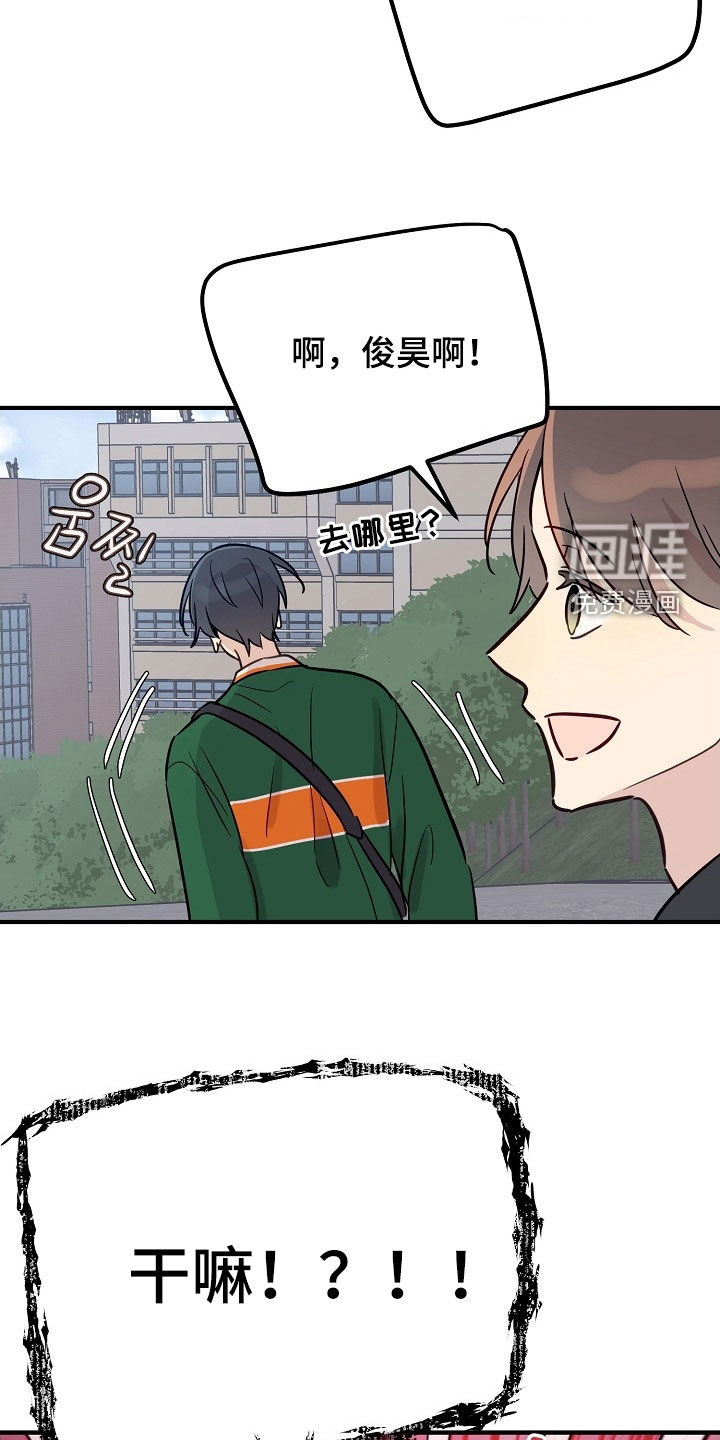 第38话1