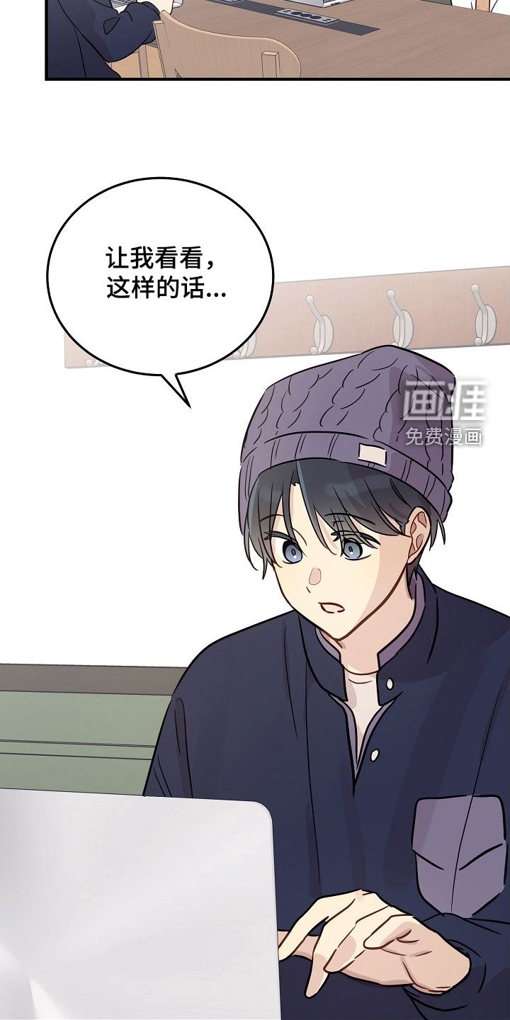 第38话11