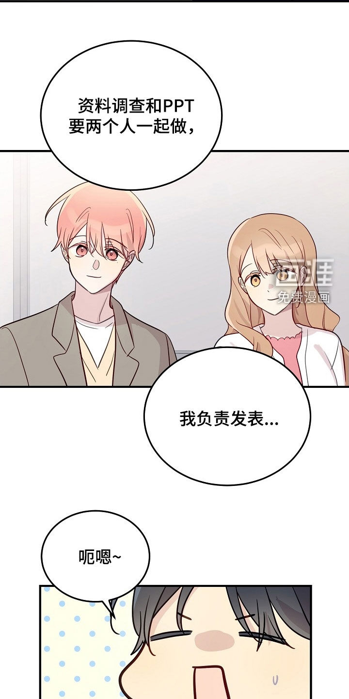 第38话12