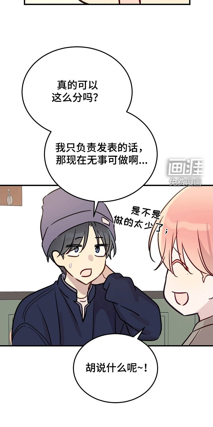 第38话13