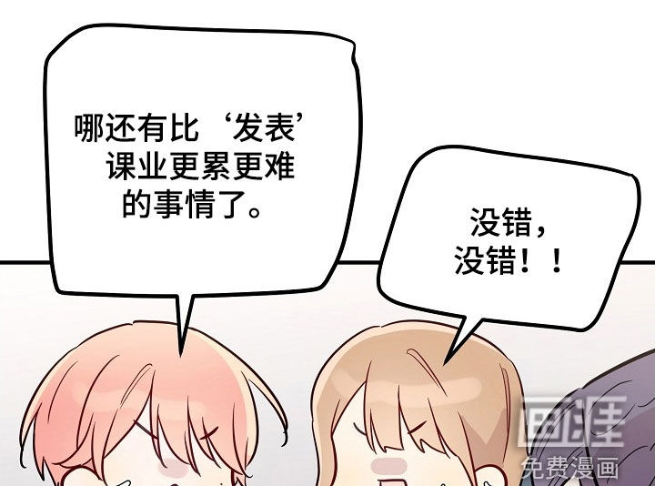 第38话14
