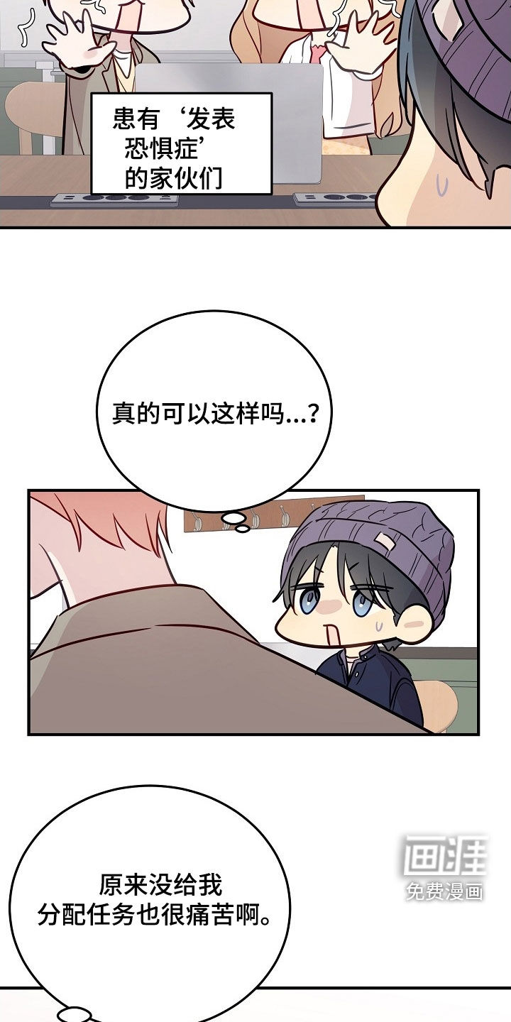 第38话15