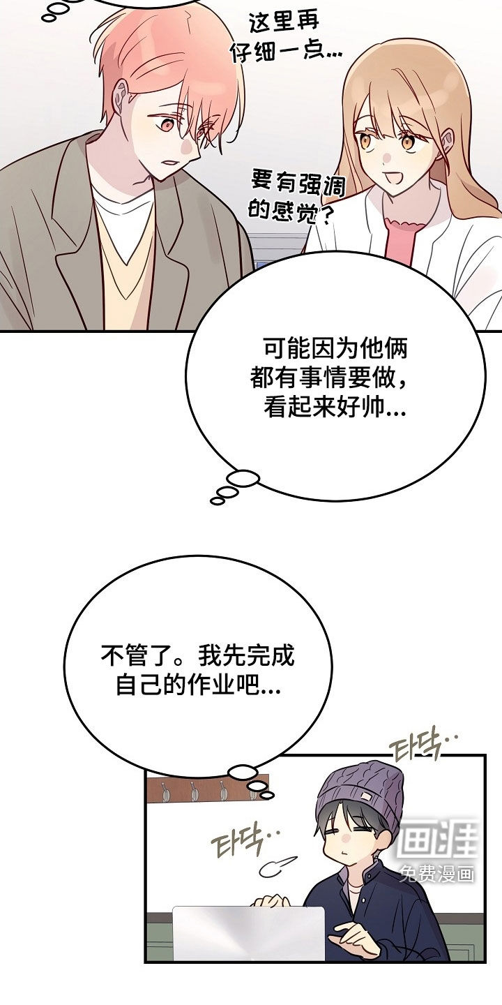 第38话16