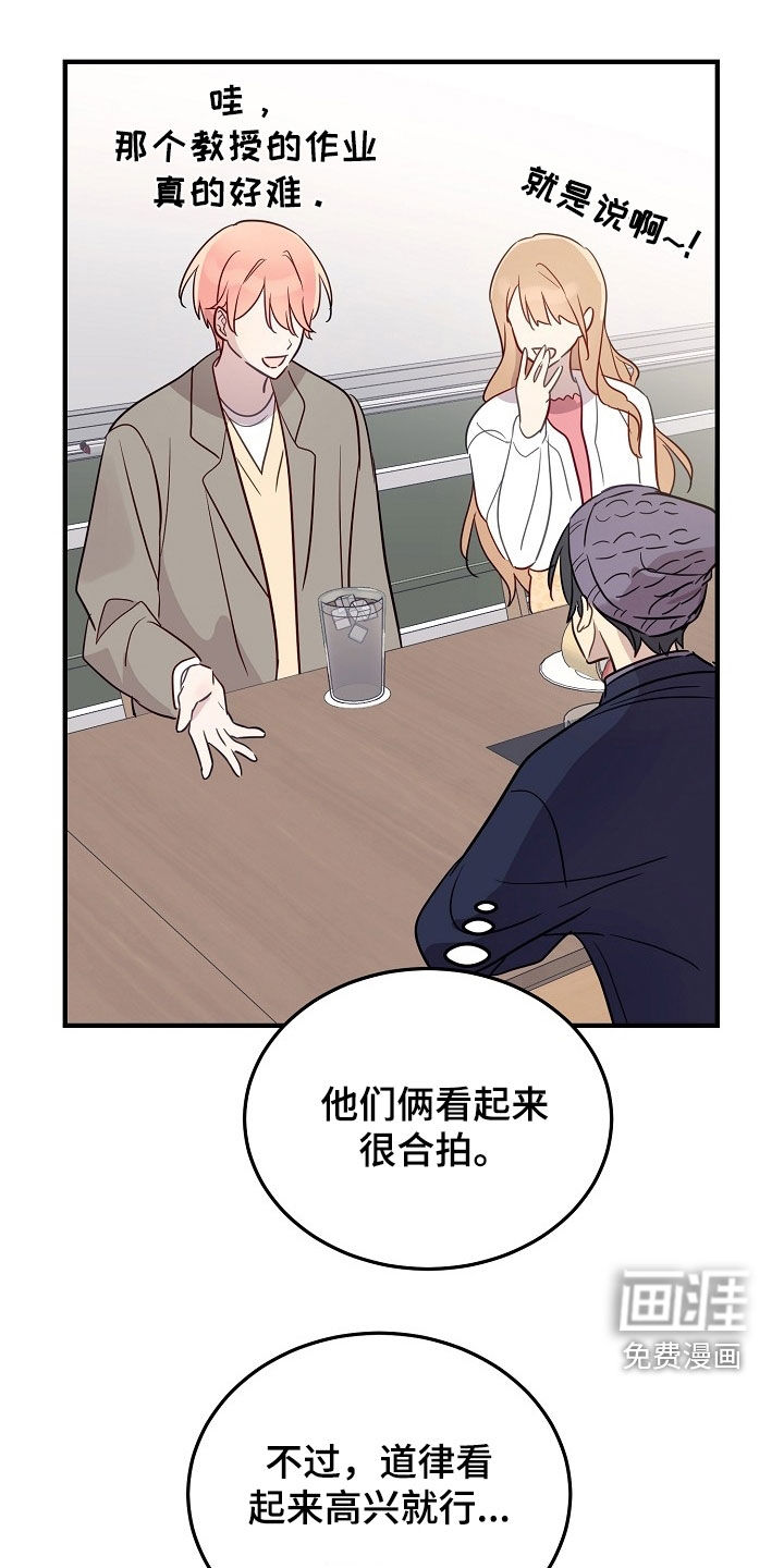 第38话19