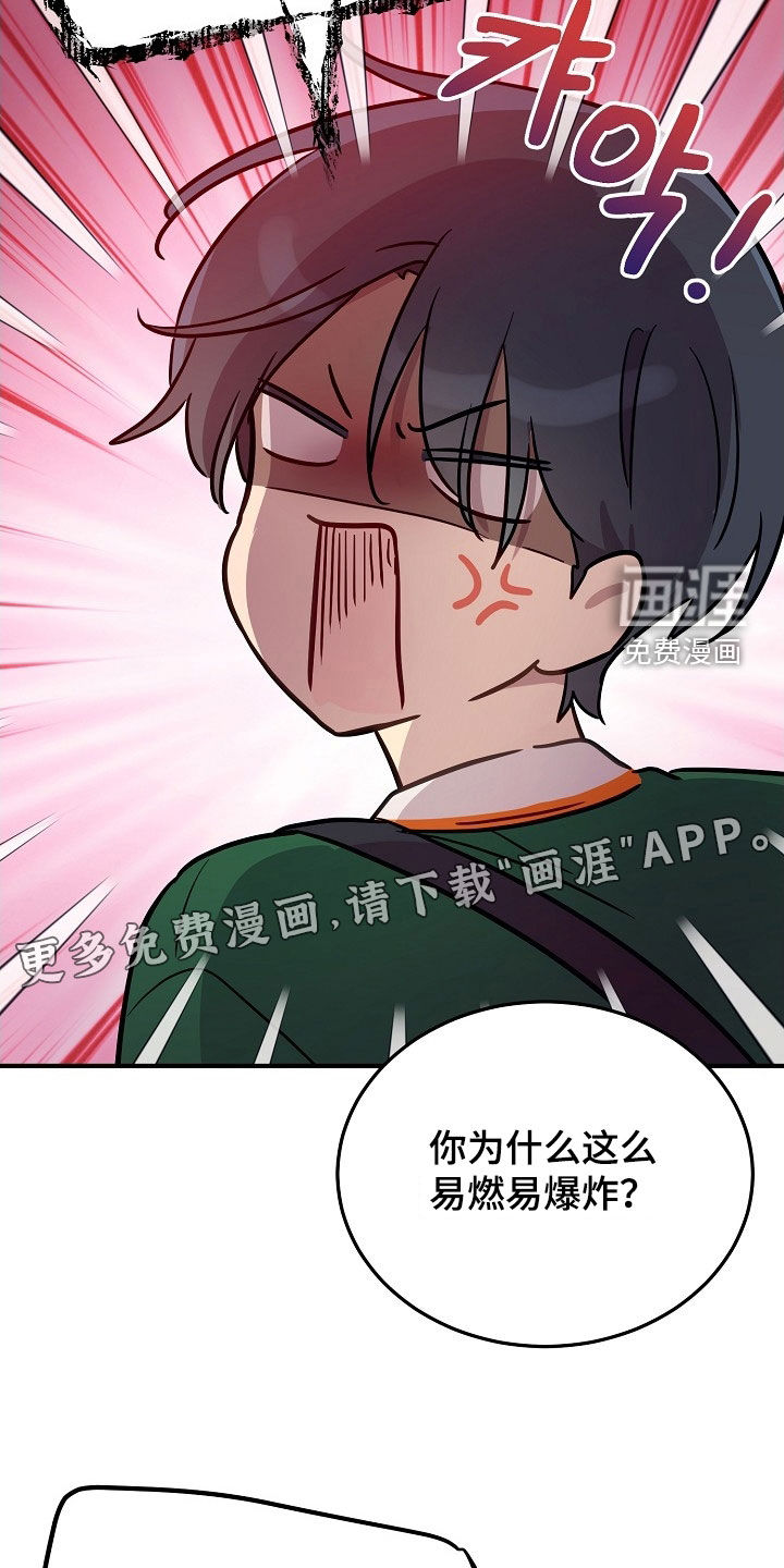 第38话2