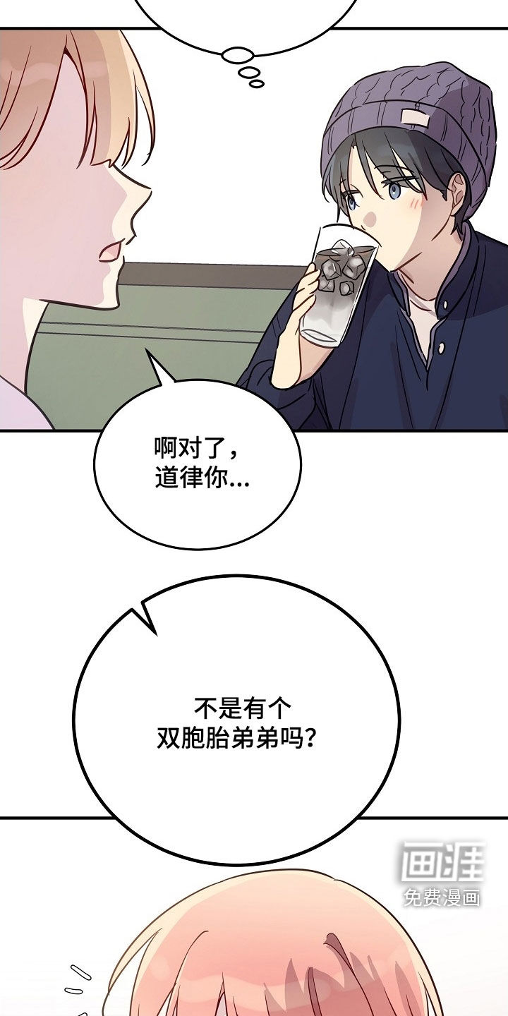 第38话20