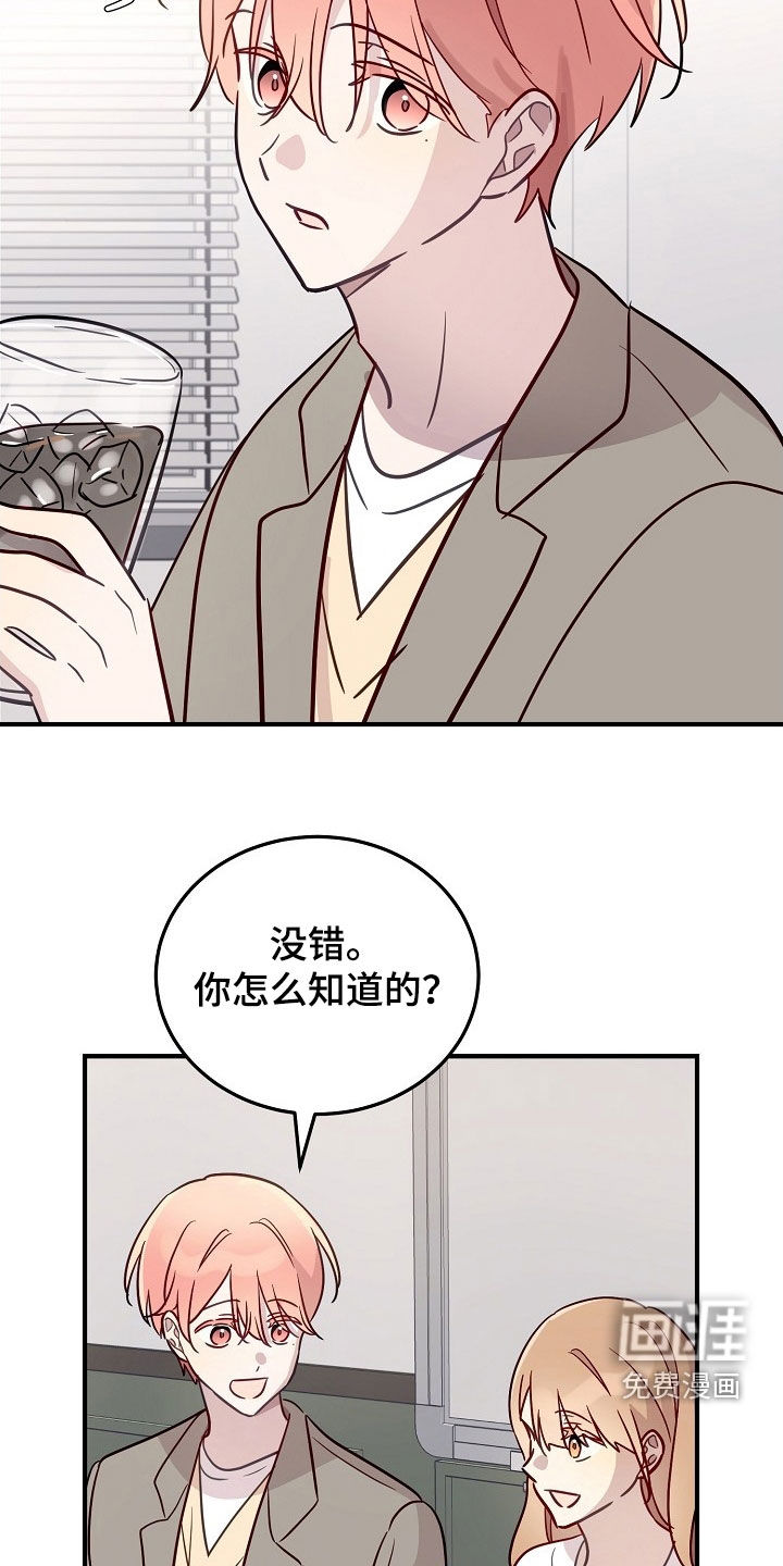 第38话21