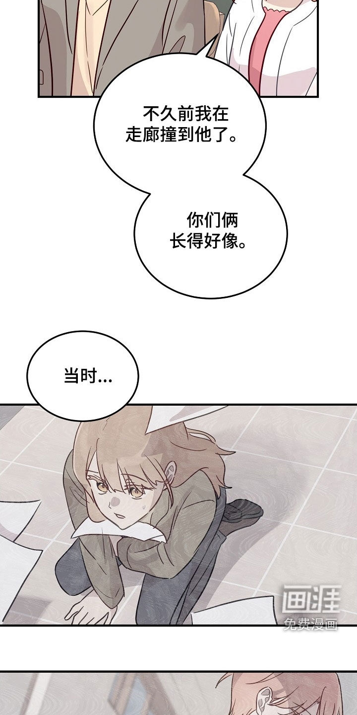 第38话22