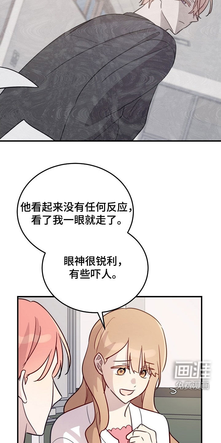 第38话23