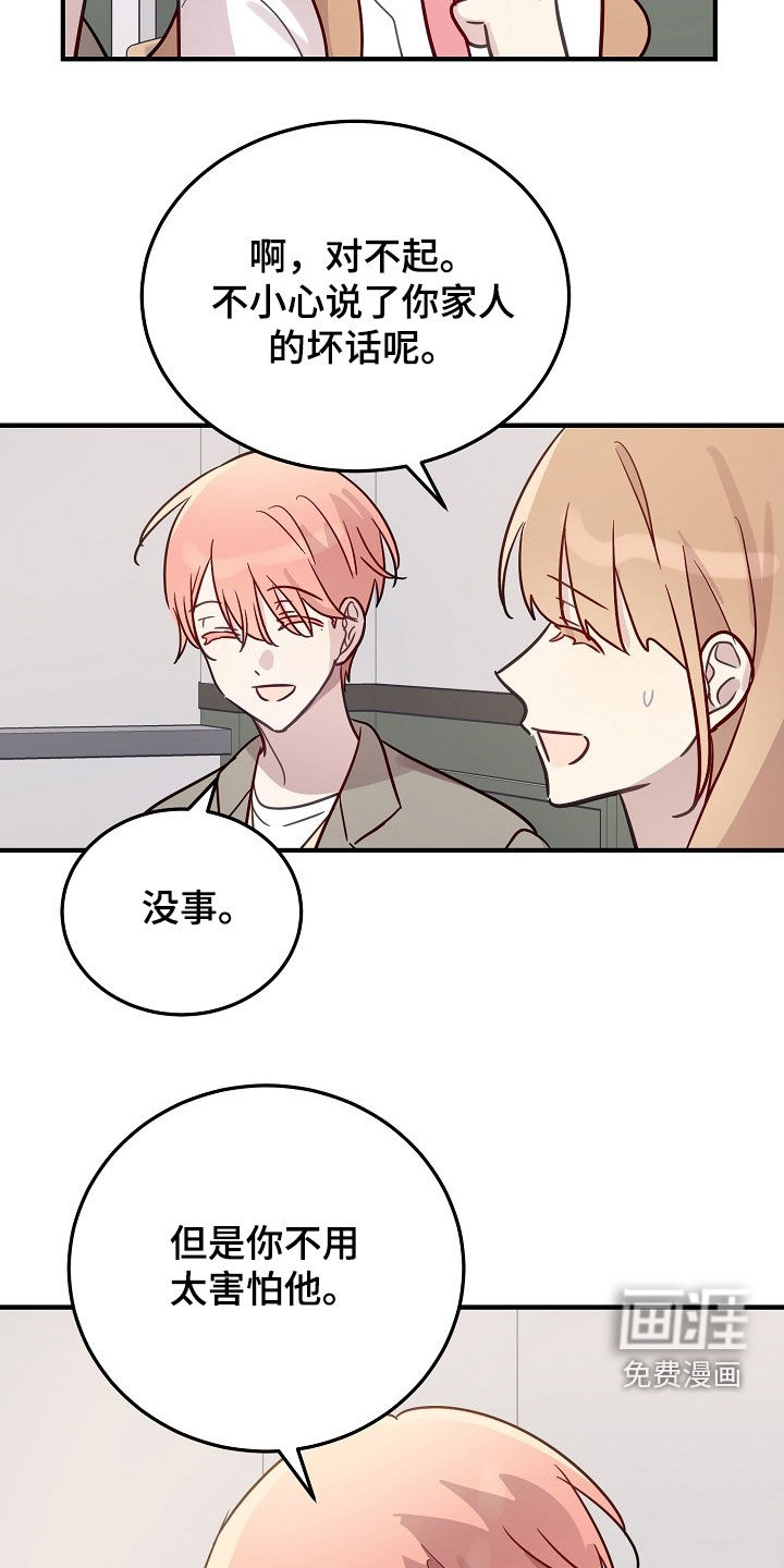 第38话24