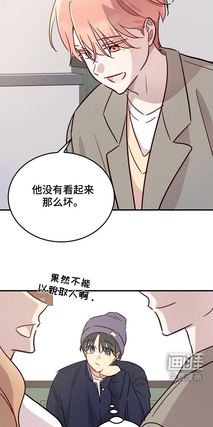 第38话25