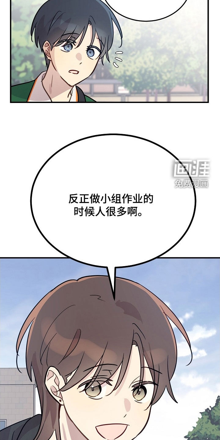 第38话4