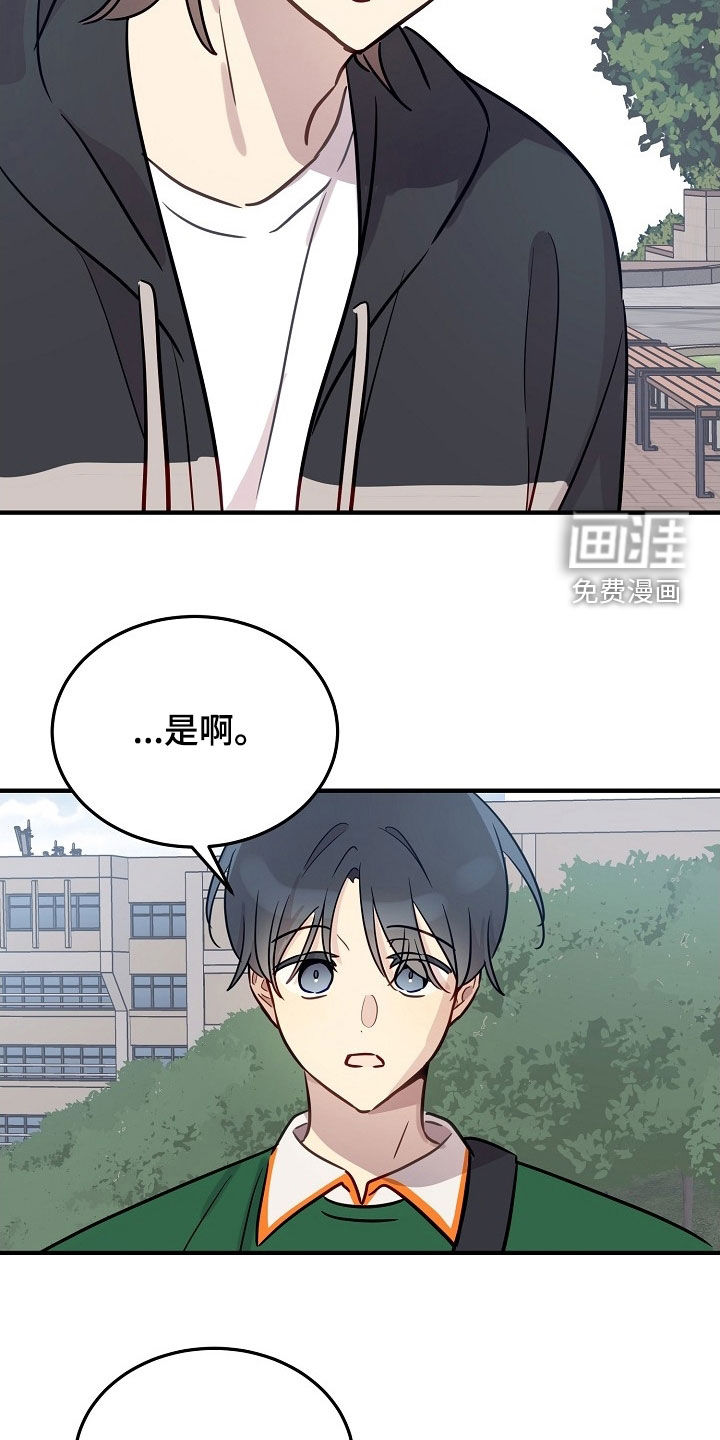 第38话5