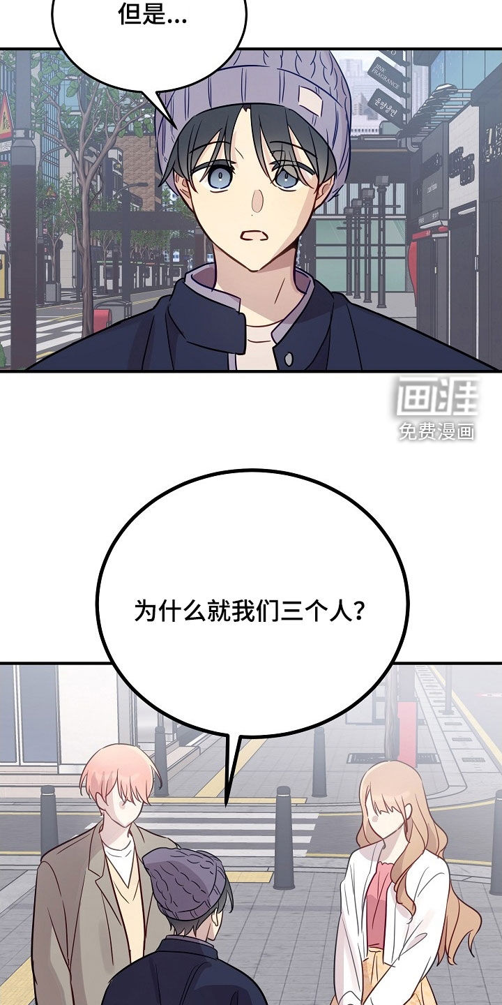 第38话6