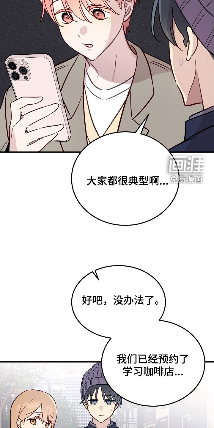 第38话8