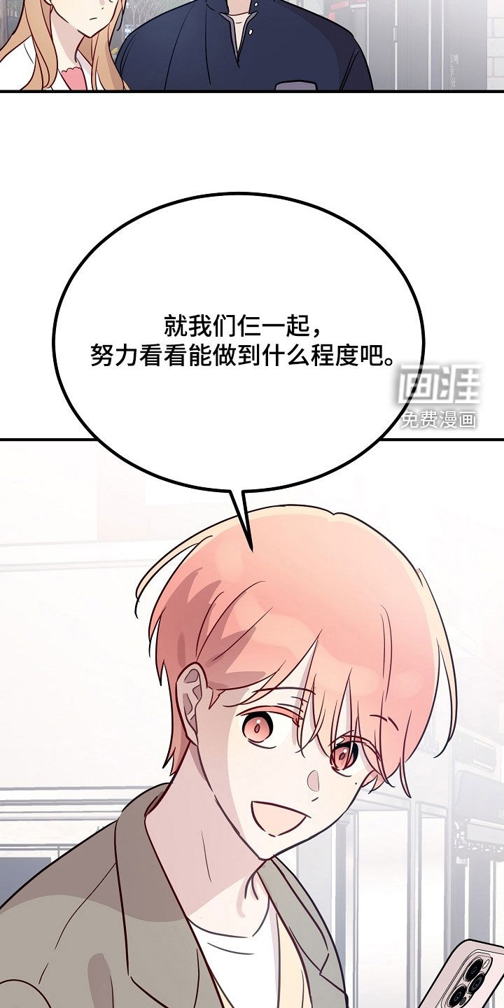 第38话9