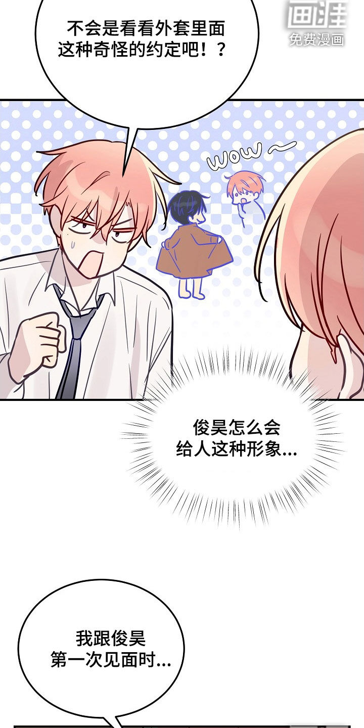 第37话1