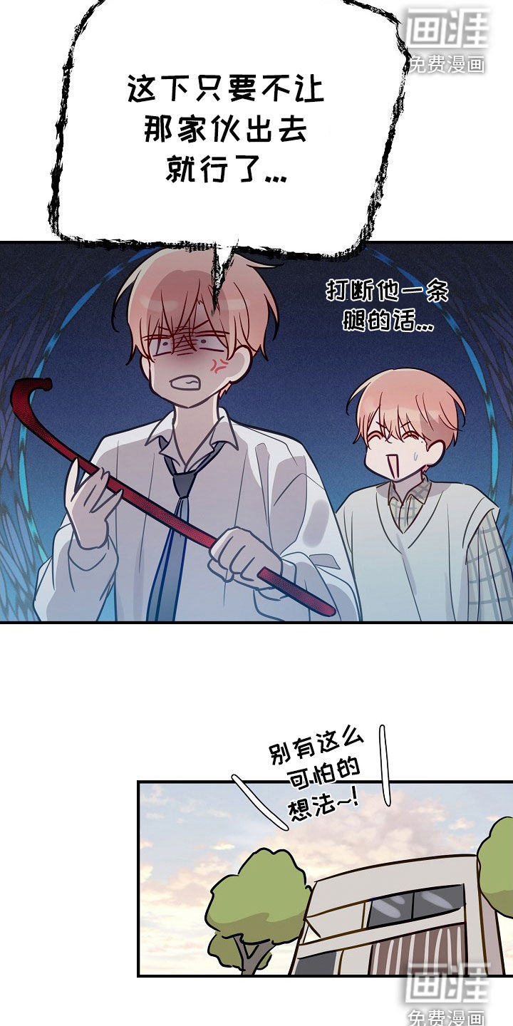 第37话13