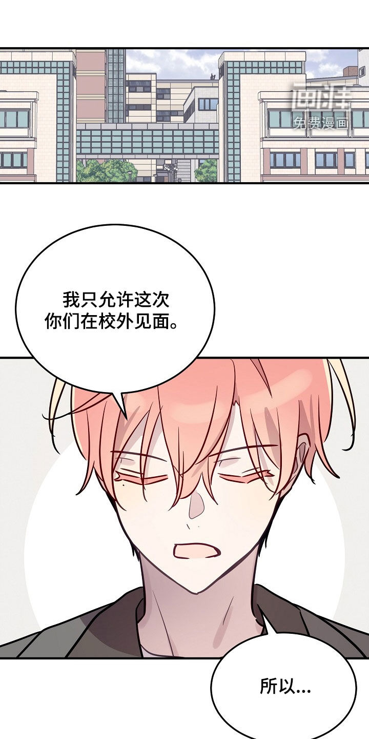 第37话15