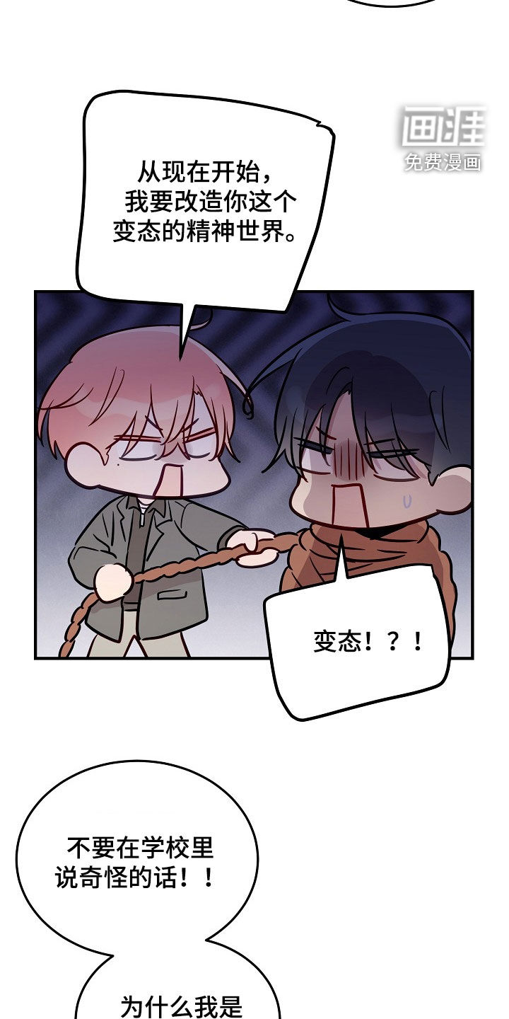第37话16