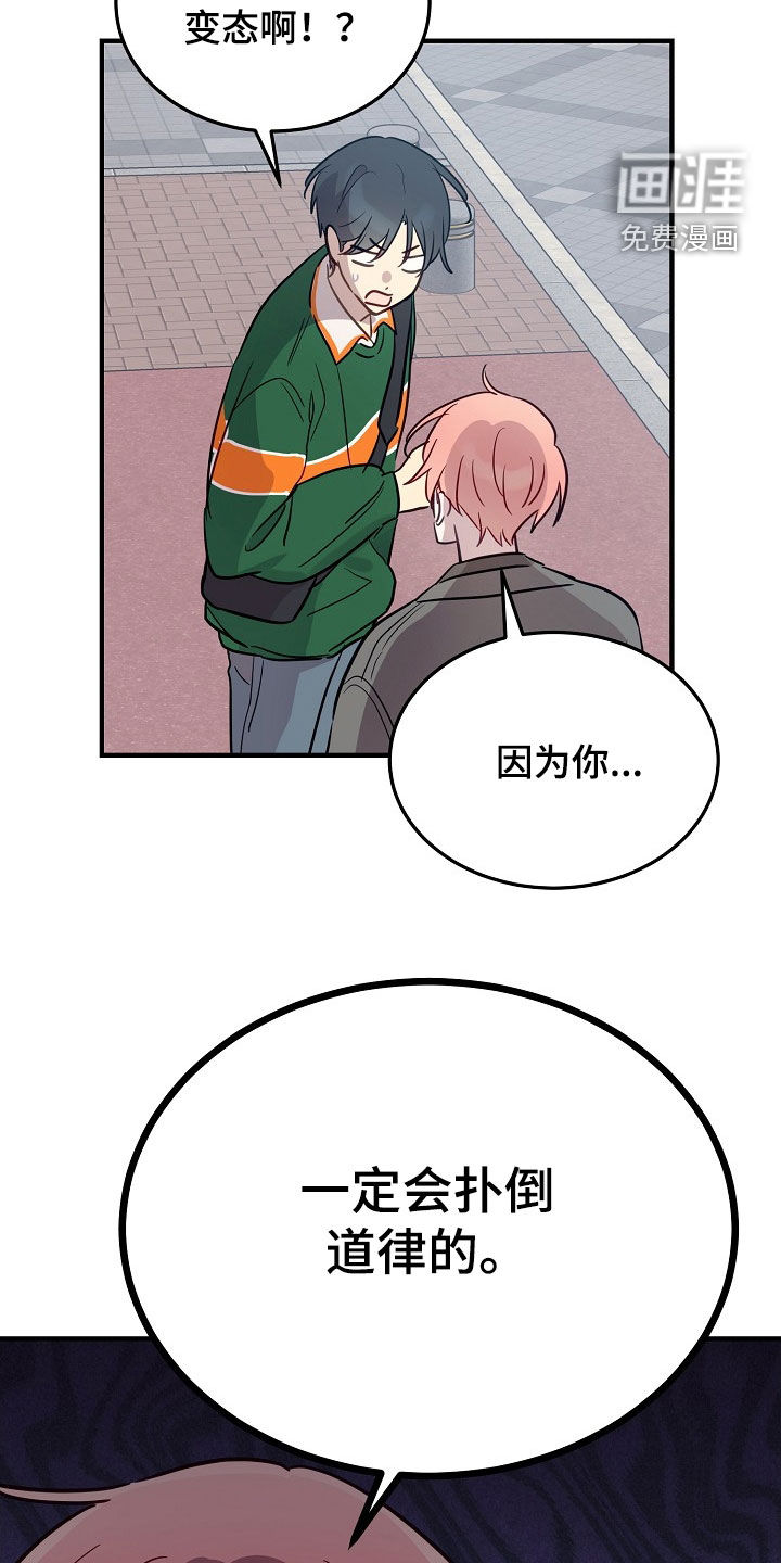 第37话17