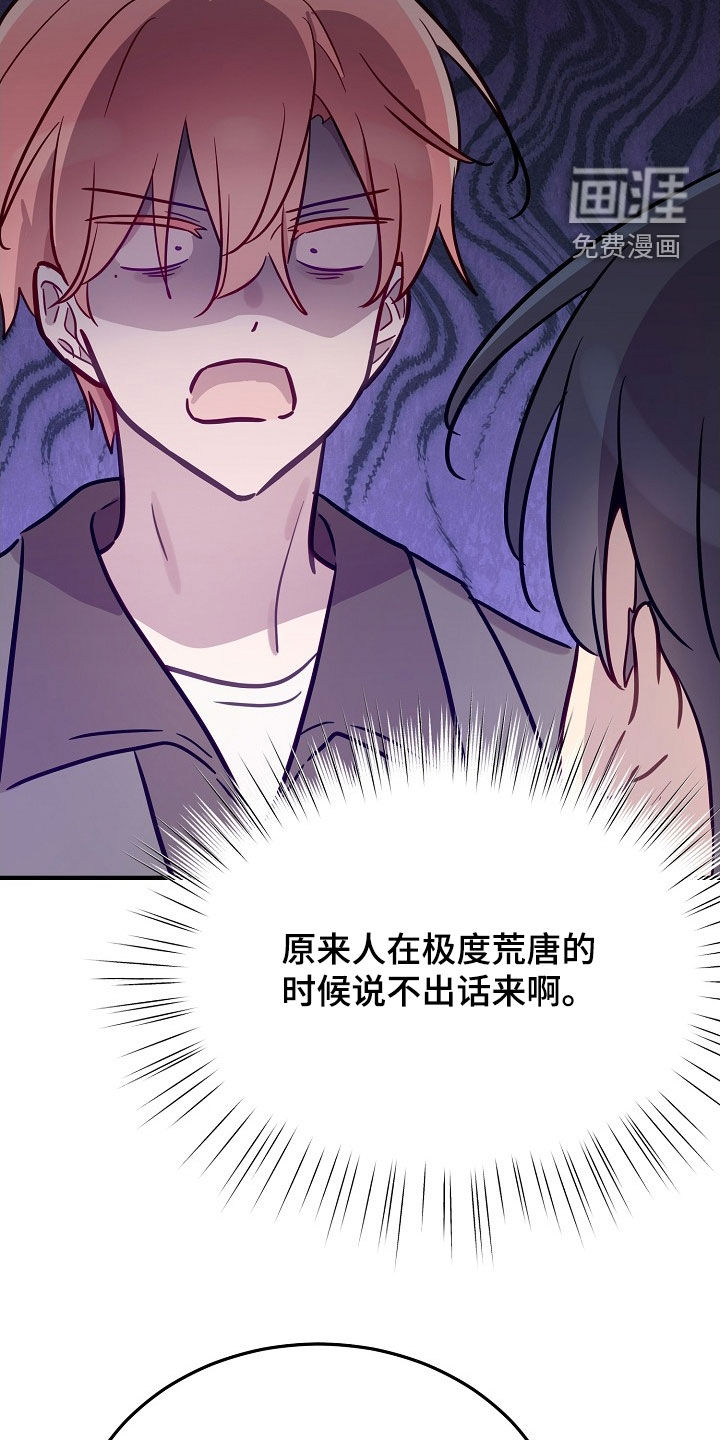 第37话18