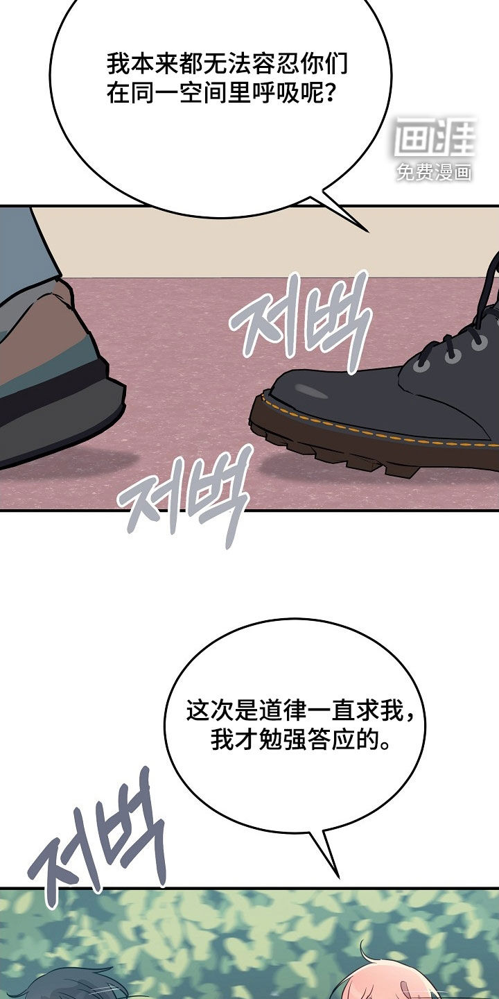 第37话19