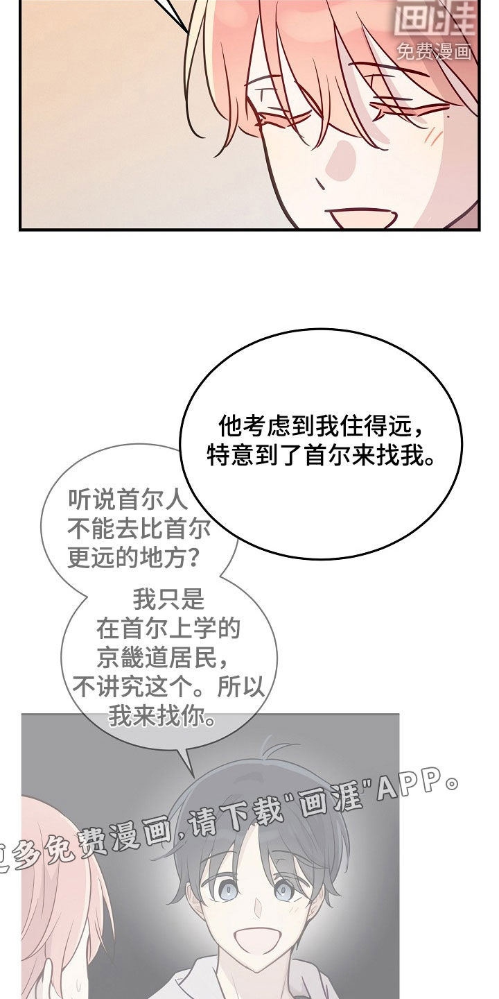 第37话2