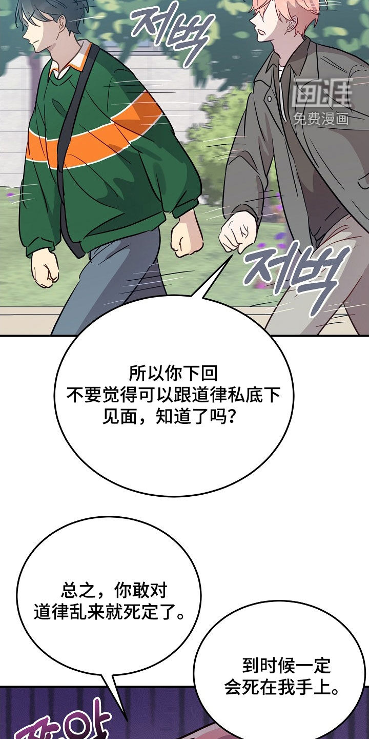 第37话20