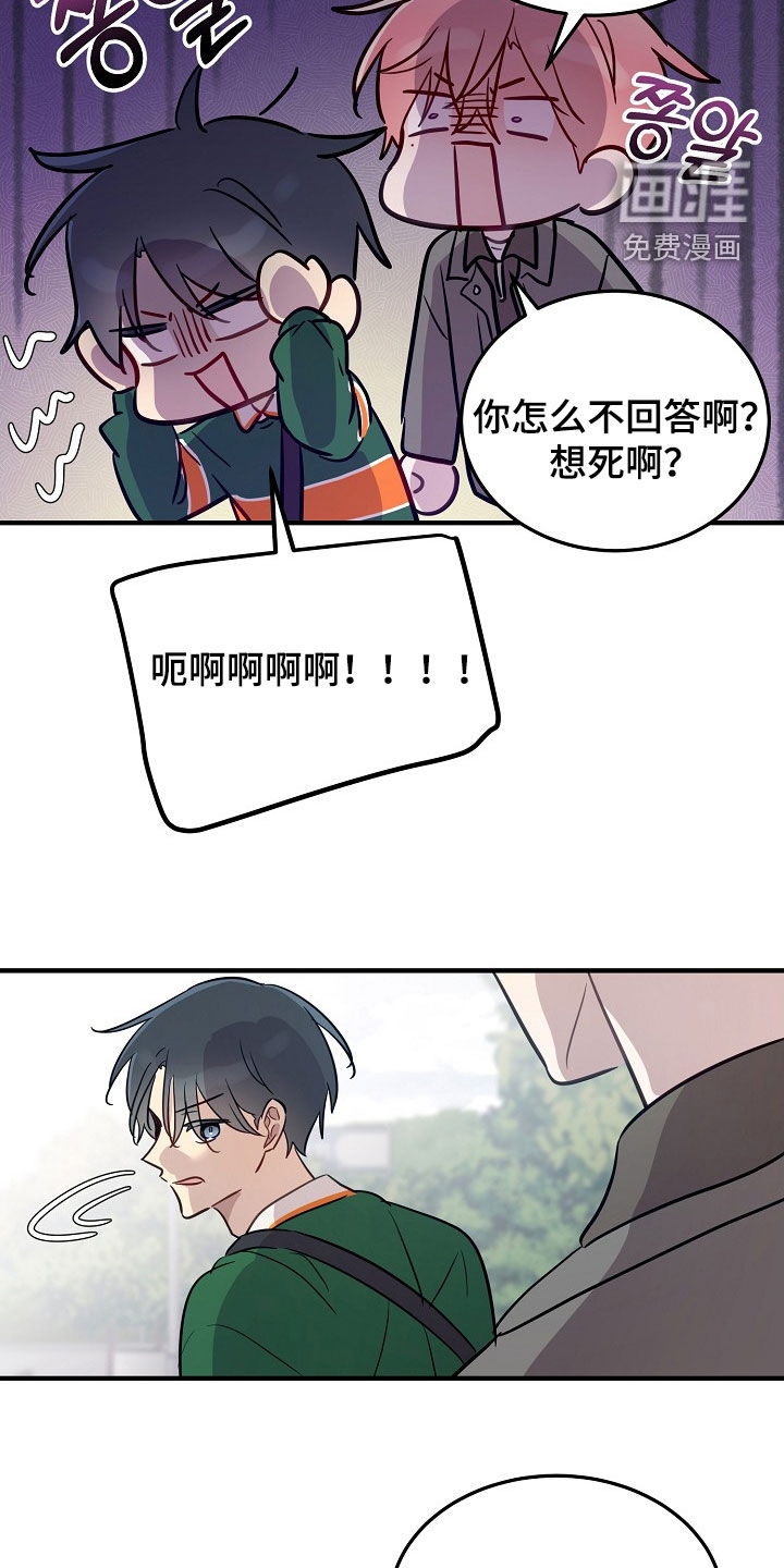第37话21