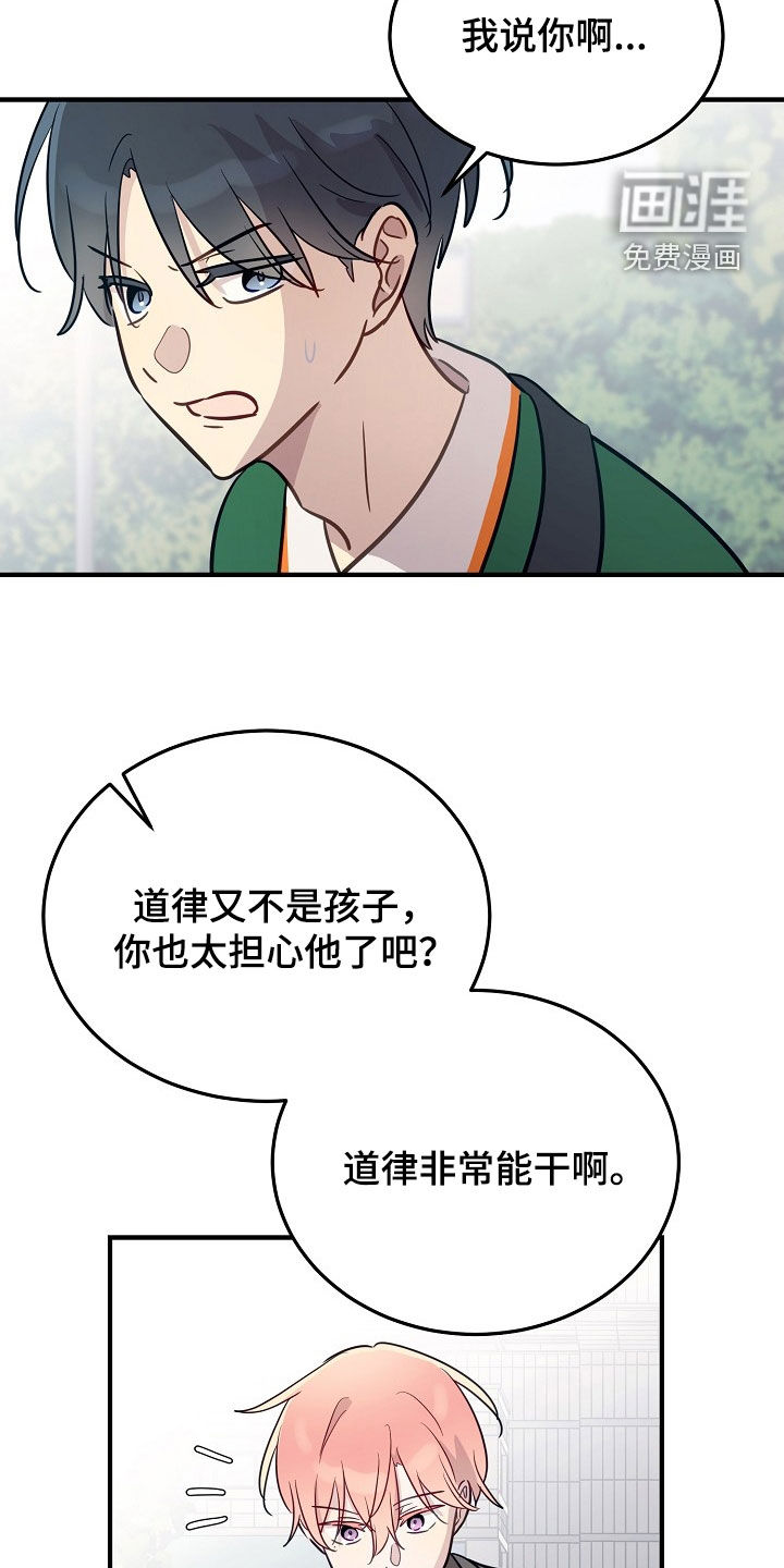 第37话22
