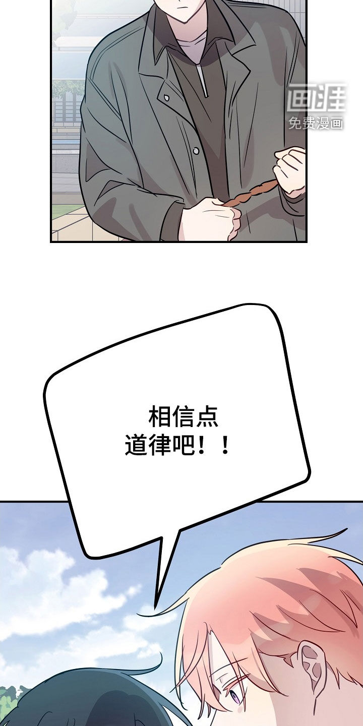 第37话23