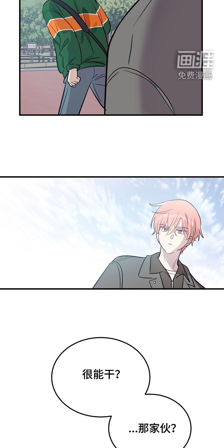 第37话25