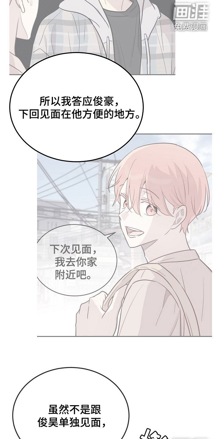第37话3