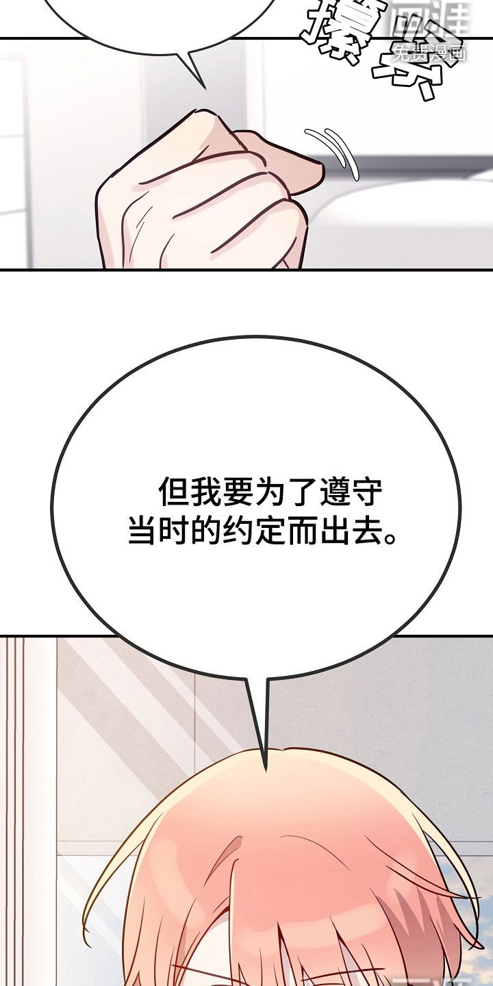 第37话4