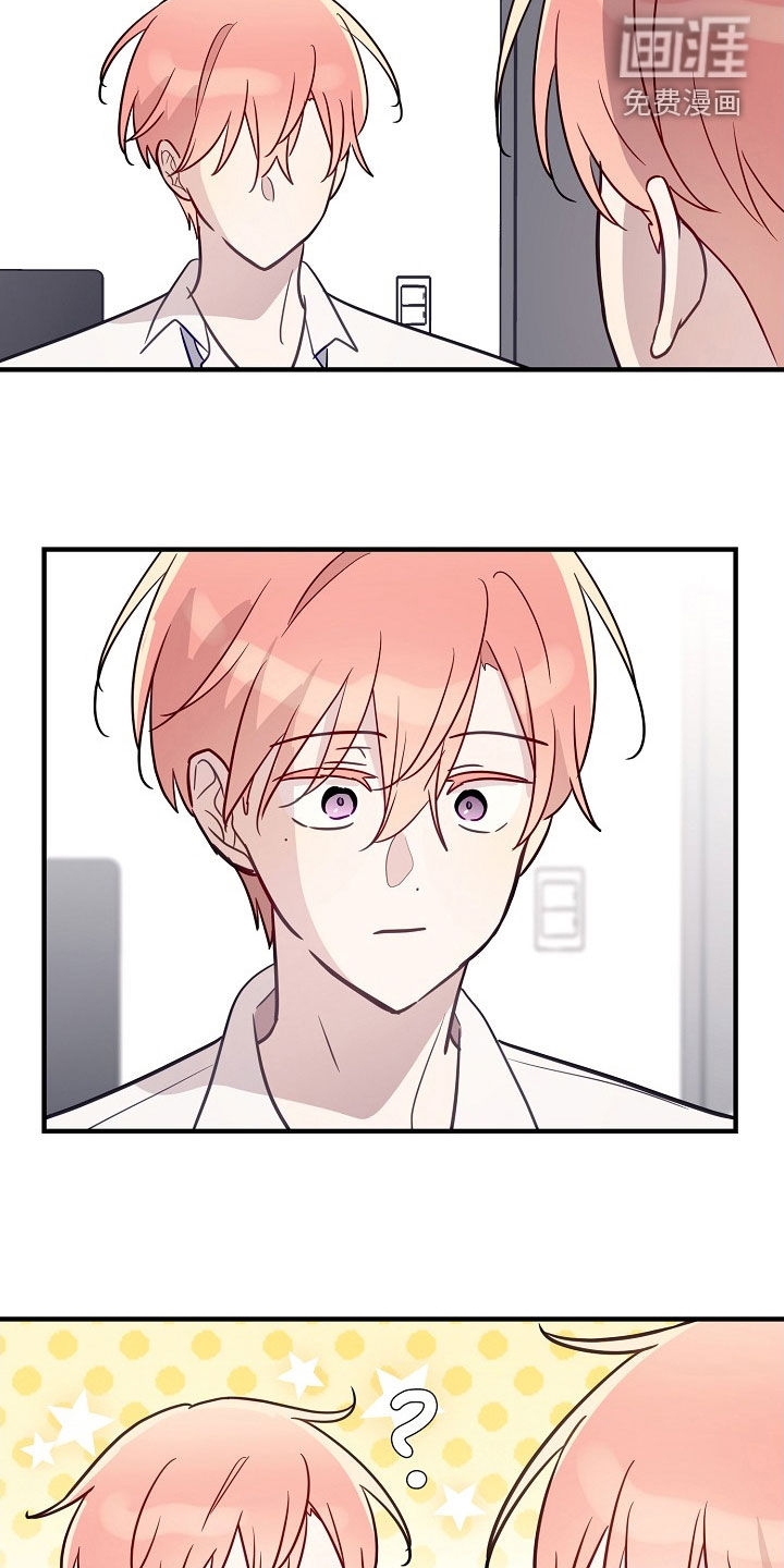 第37话6