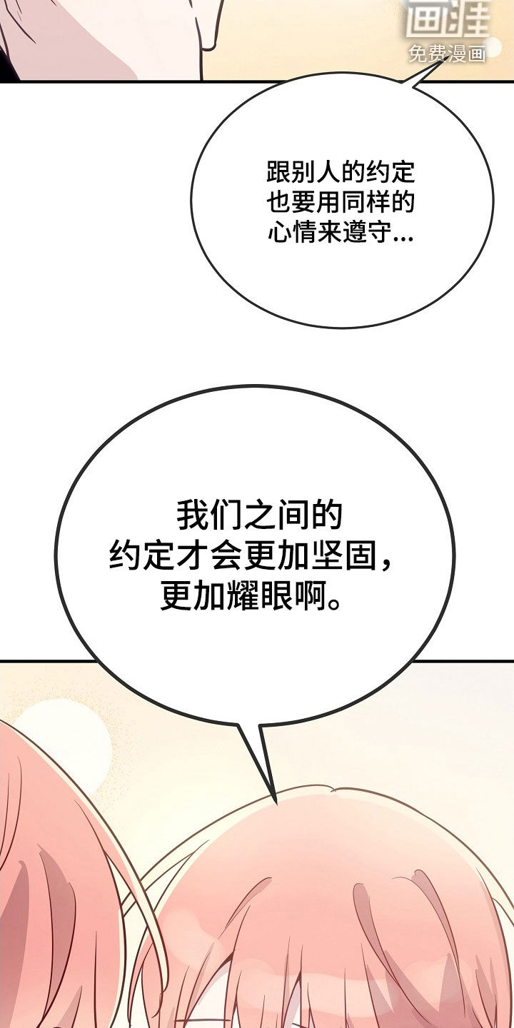 第37话9