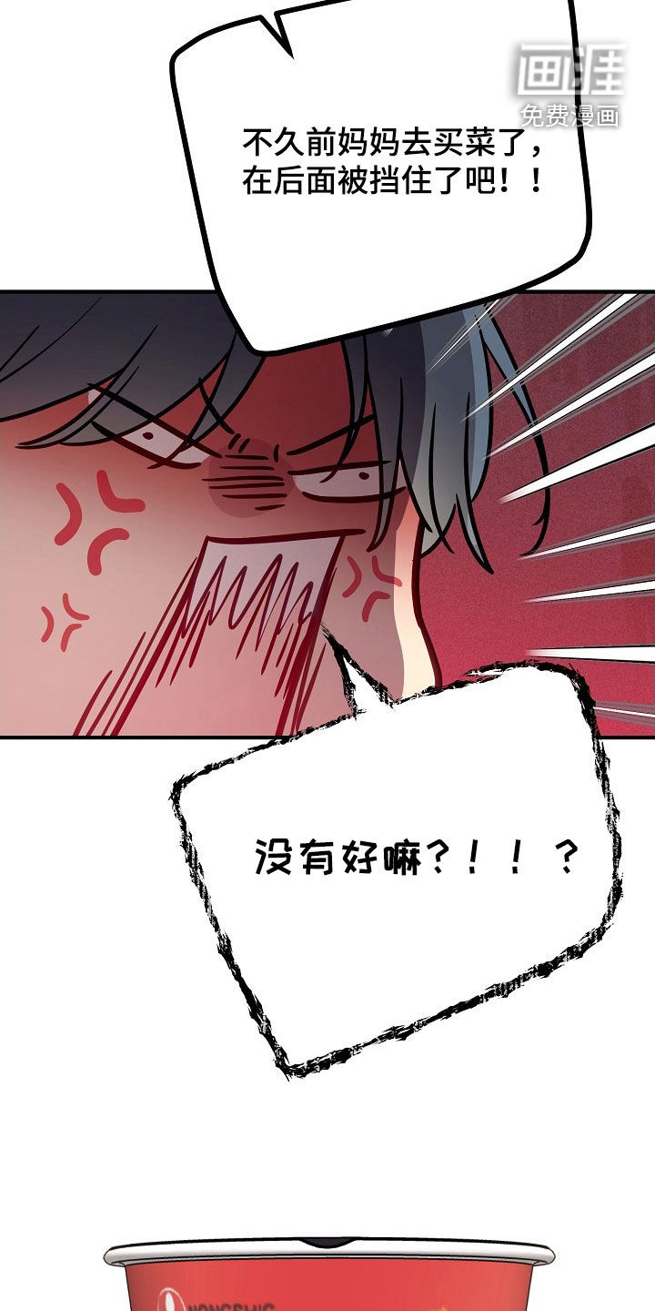第36话10