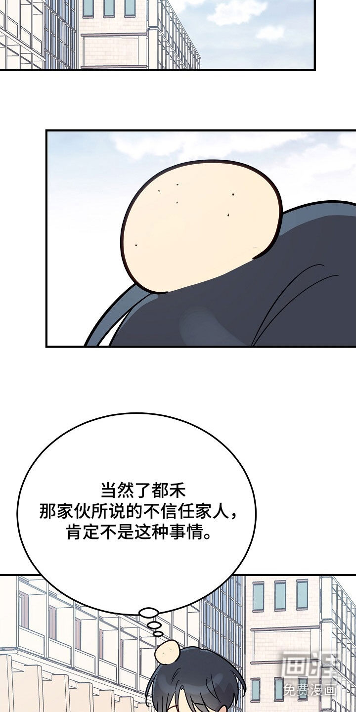 第36话15