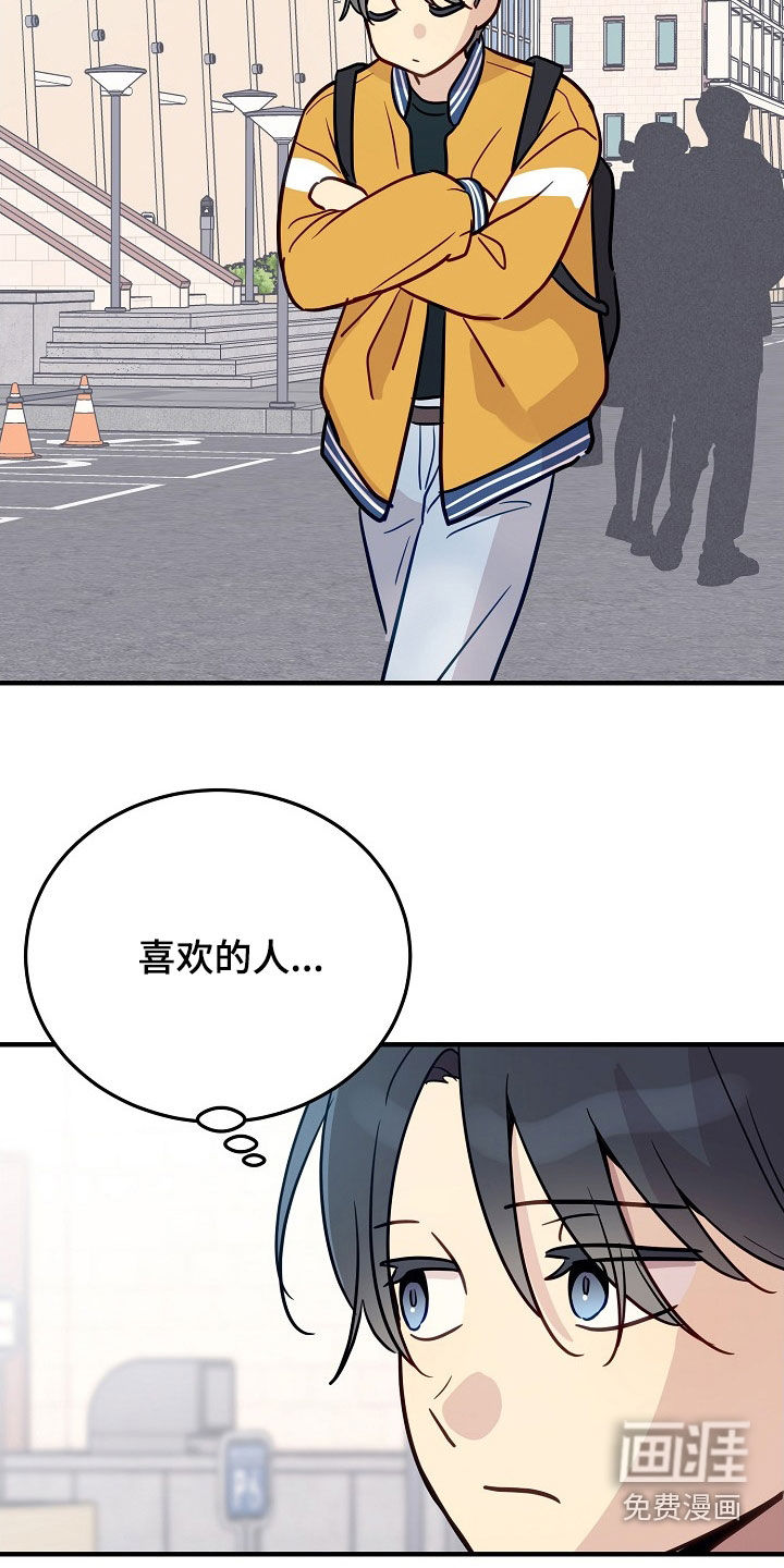 第36话16