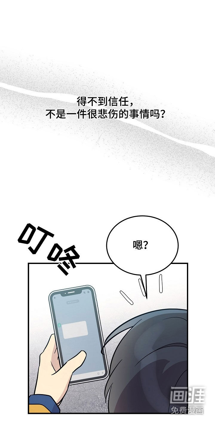 第36话17