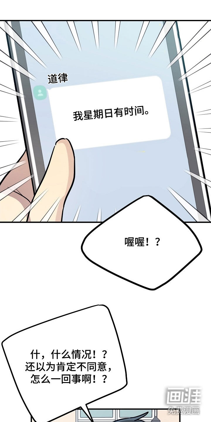 第36话18